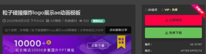 ae特效新年模板,ae模板网站哪个最全