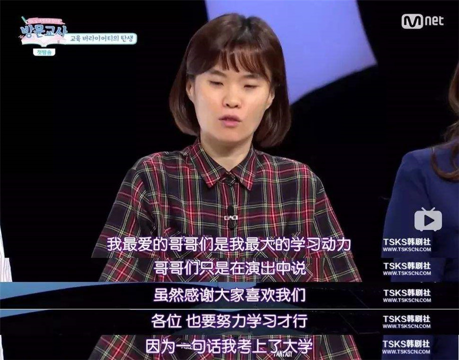 对于孩子追星家长们有哪些想法,孩子追星影响学习怎么办