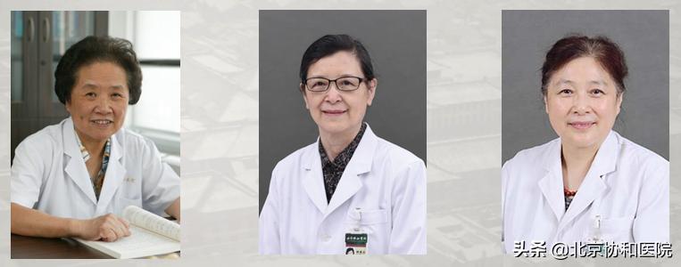 杨爱明消化内科手术,北京协和医院消化内科专家杨爱明