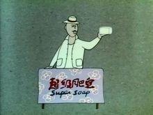 80年代的肥皂叫什么,80年代老品牌的肥皂是什么