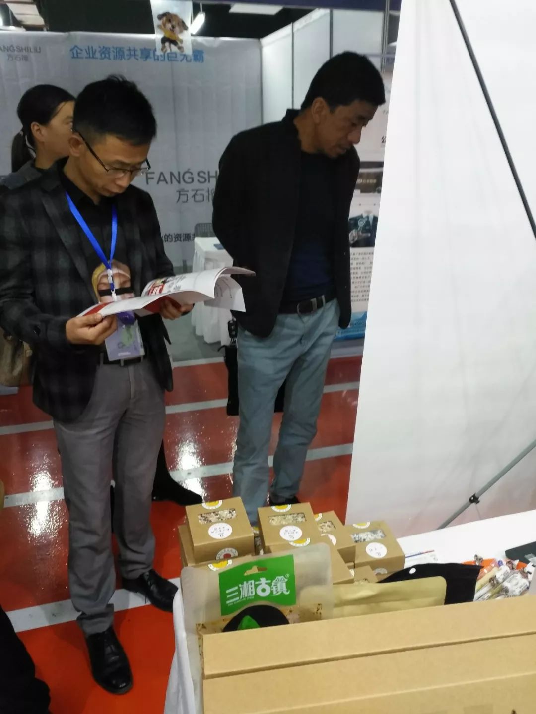 西安市农产品展览会,2018西安农副产品展销会