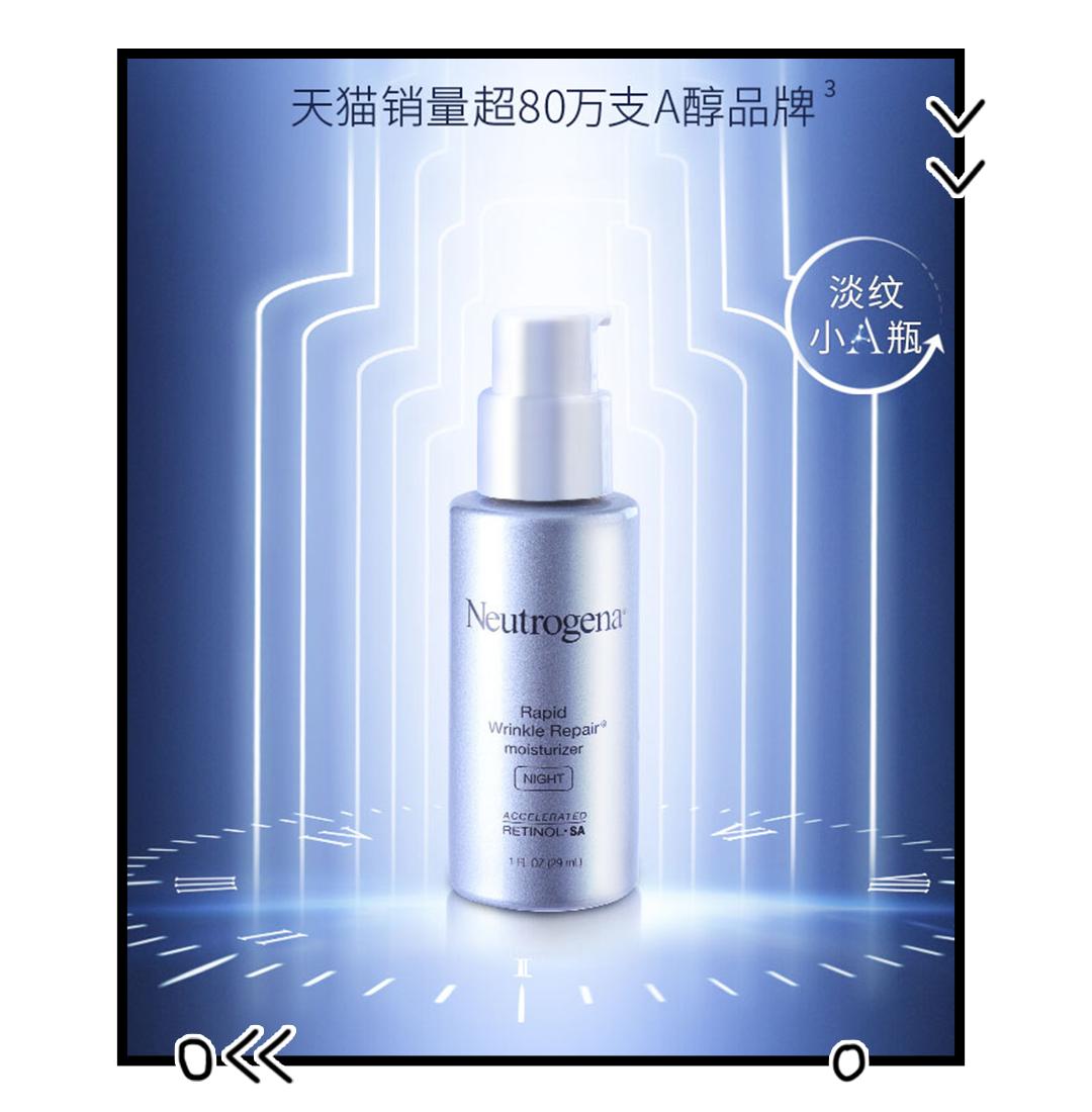 抗衰产品哪个品牌最好,性价比超高的油皮抗衰水