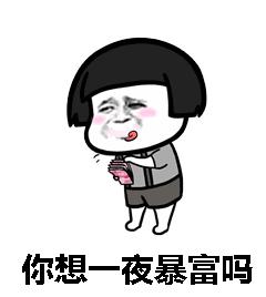 2009年临沂首富,临沂罗欣药业现状