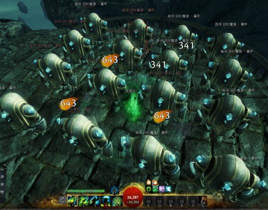 激战2最前置的幻化,激战2特性系统