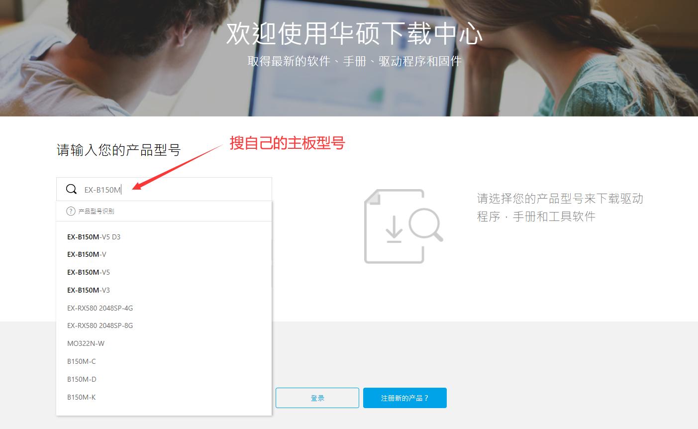 如何刷amdbios,amdcpu刷bios