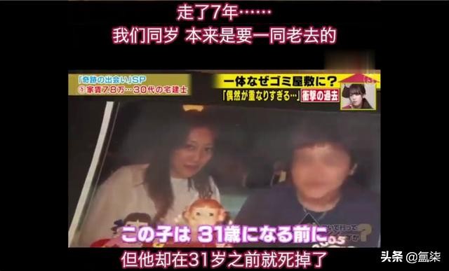 日本情侣相恋两年发现是双胞胎,相爱两年竟是双胞胎