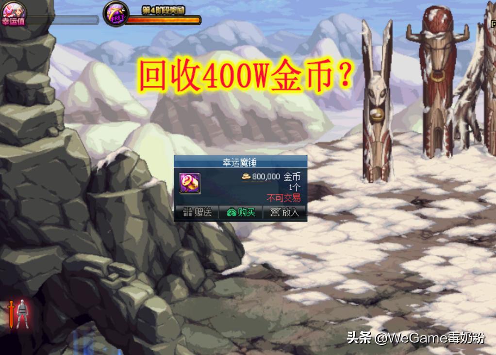 dnf七天签到奖励没到账,dnf最新魔盒奖励