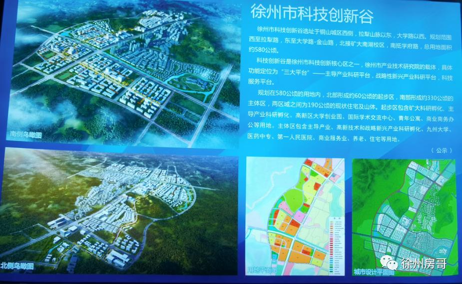 徐州大学路和娇山湖板块哪个好,徐州东湖板块和凤凰山板块