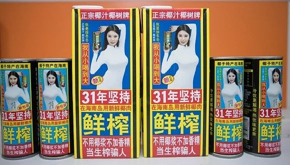 椰树椰汁高级感的产品广告,椰树椰汁广告被外国人大赞