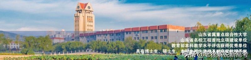 面向大海的烟大，王牌专业仅次于山大，清北资源可让学生考研到京