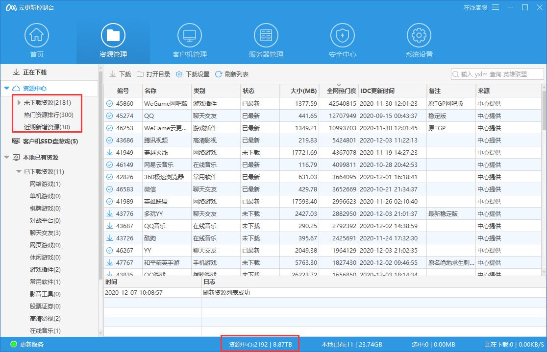 用虚拟机体验xp系统,用虚拟机测试系统