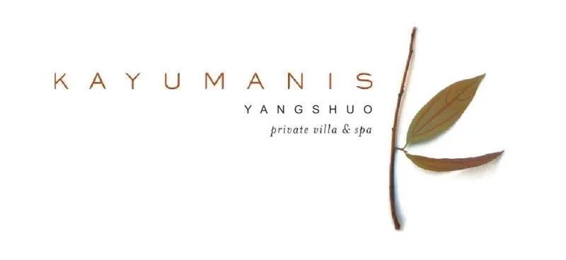 闃虫湐棣欐鍗庤嫻搴﹀亣閰掑簵,棣欐鍗庤嫻閰掑簵闃虫湐