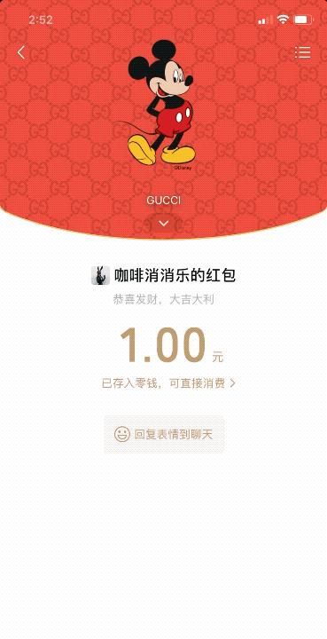 微信发红包用什么最好,原来微信还有这么多发红包方法