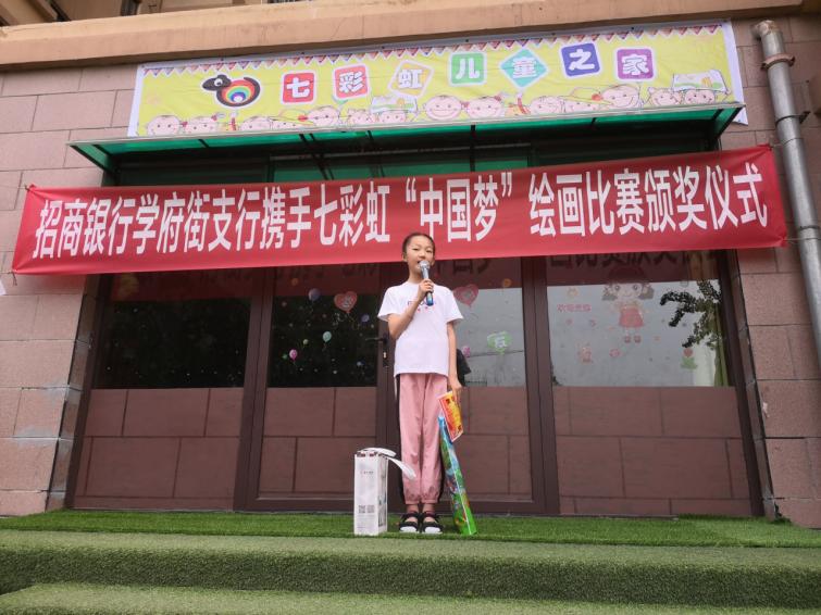 鎷涘晢閾惰缁樼敾澶ц禌,鎷涘晢閾惰缁樼敾姣旇禌鎶曠エ