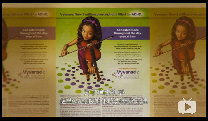 “大脑伟哥”年销80亿片！无数美国高材生中招，魔爪正在伸向中国