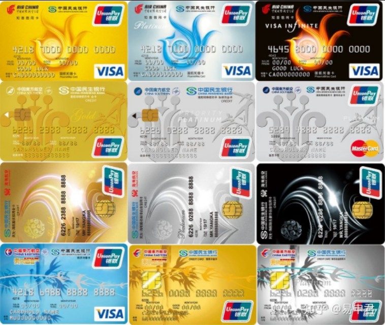 民生银行信用卡审批秒拒,申请民生银行高额度信用卡