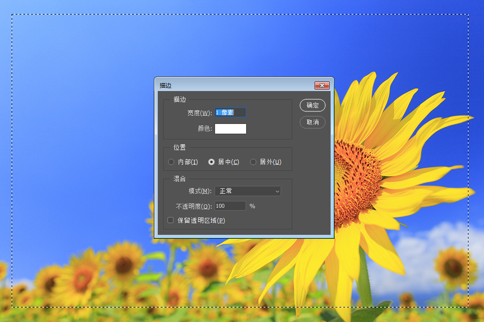 怎么给照片弄上漂亮的边框,怎么给照片加边框更好看