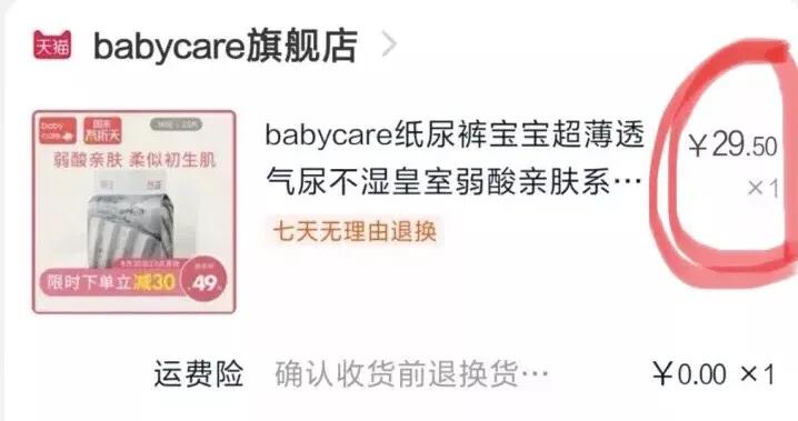 需要囤尿不湿吗,什么时候囤尿不湿最合适