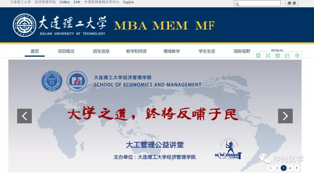 江苏省mba院校排名学费一览表最新,江苏mba院校排名及学费表最新