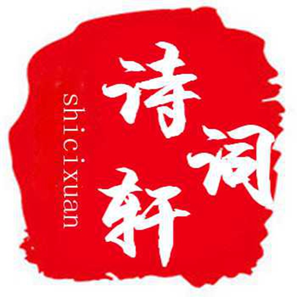 诗词：百人同题一头驴，太有趣了！