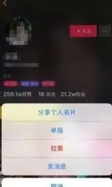 新型诈骗最新套路直播,盐城反诈骗直播