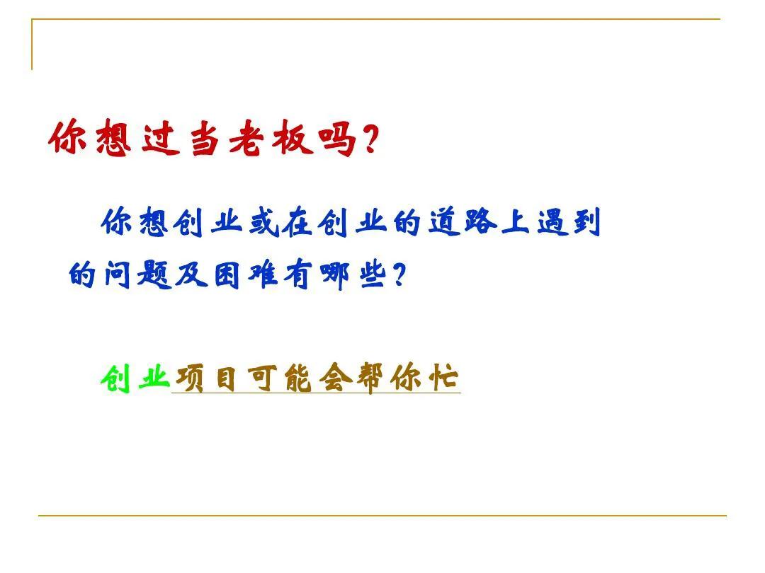 中华博士会,中华博士会贵州