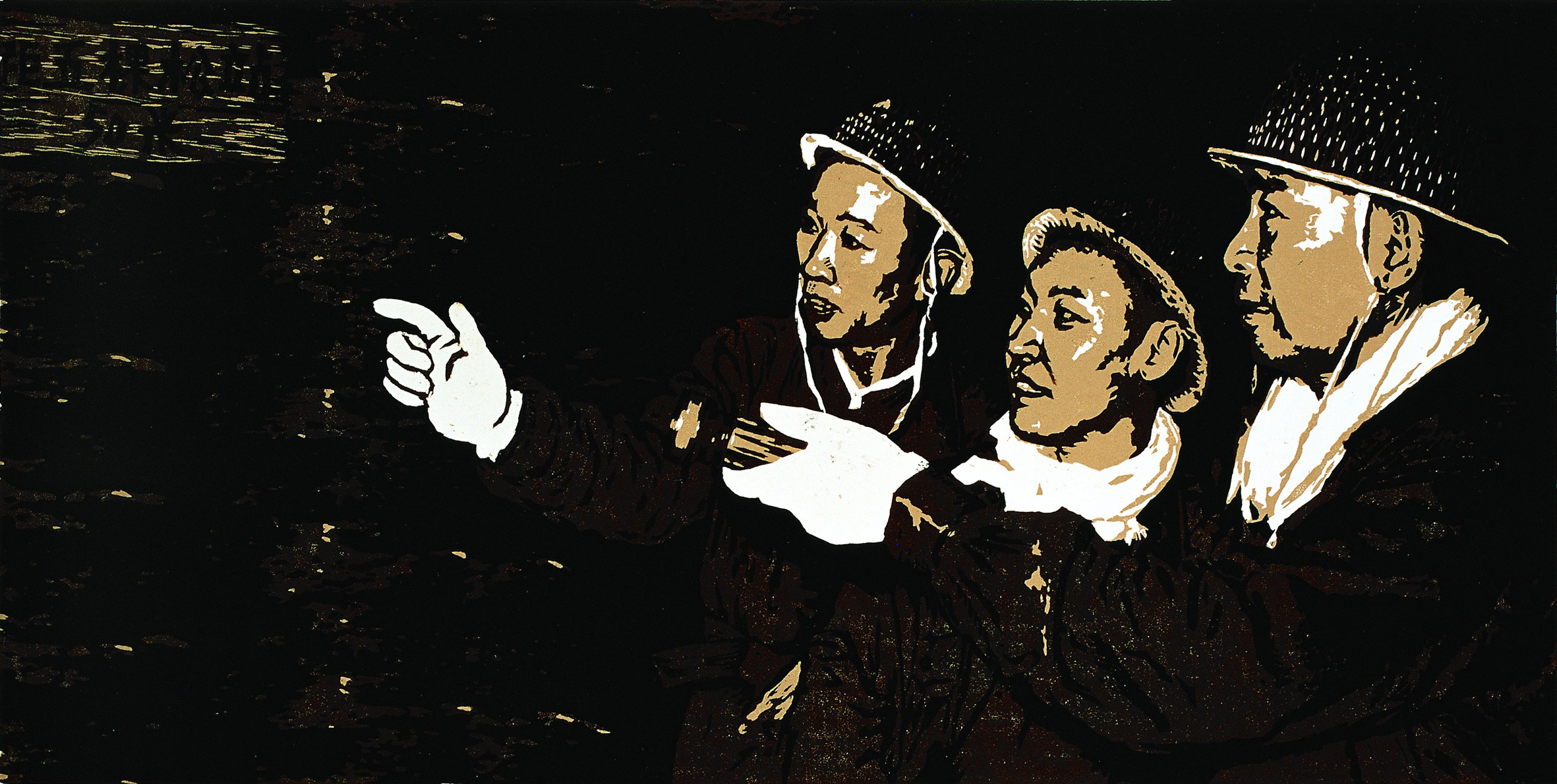 伟大征程绘画作品名称,伟大征程美术作品