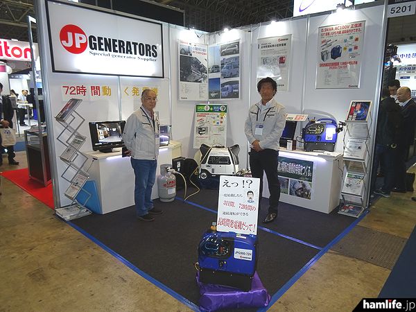 从HF线性放大器到可连续工作72小时发电机，这届展会啥都有