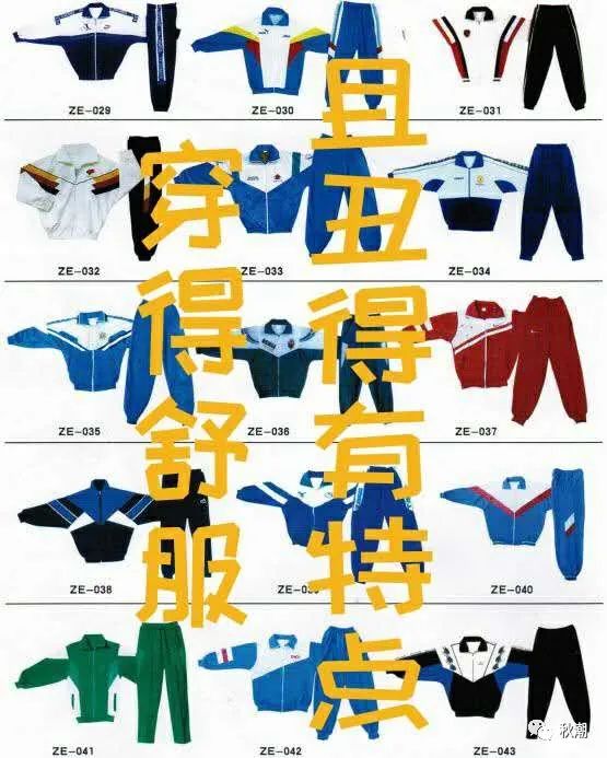 萌新入坑常识科普,新手入坑jk提示