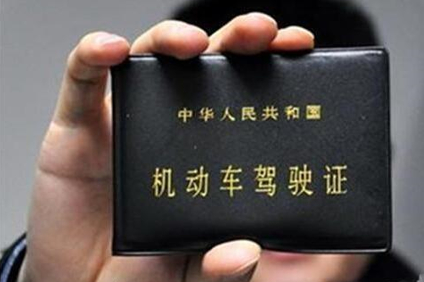 7座车什么驾照可以开,持c1可以驾驶所有9座以下车吗