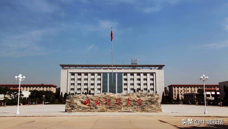 河北经贸大学校史,20年前的河北经贸大学