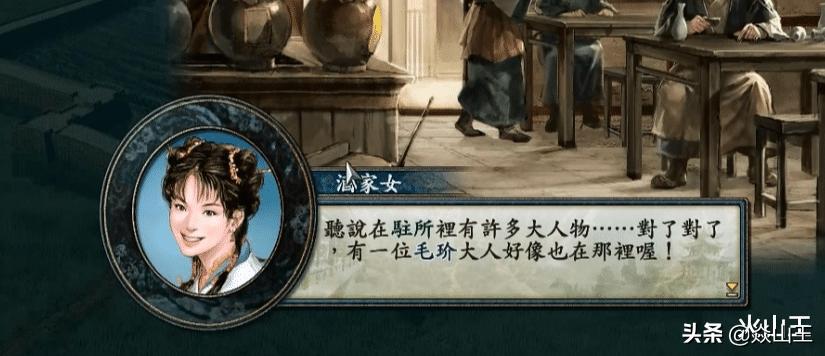 三国志战略版孙坚典韦祝融三势,三国志毛玠怎么打