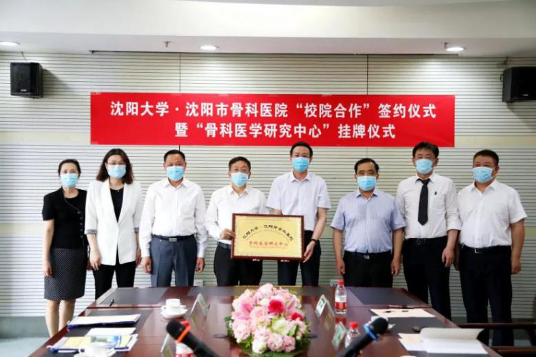 市卫生健康委科技创新工作总结,沈阳市卫生医疗系统