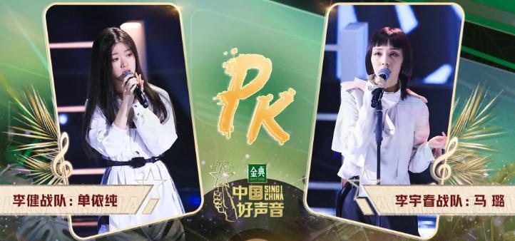 2020中国好声音单依纯介绍,中国好声音单依纯短片介绍