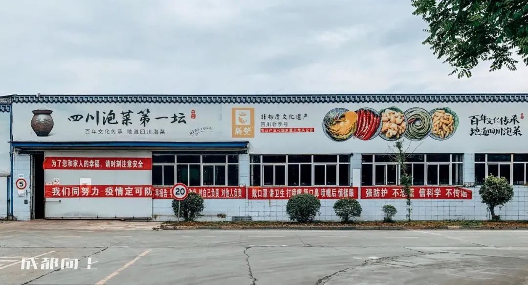 新繁今日现状,新繁最近事件