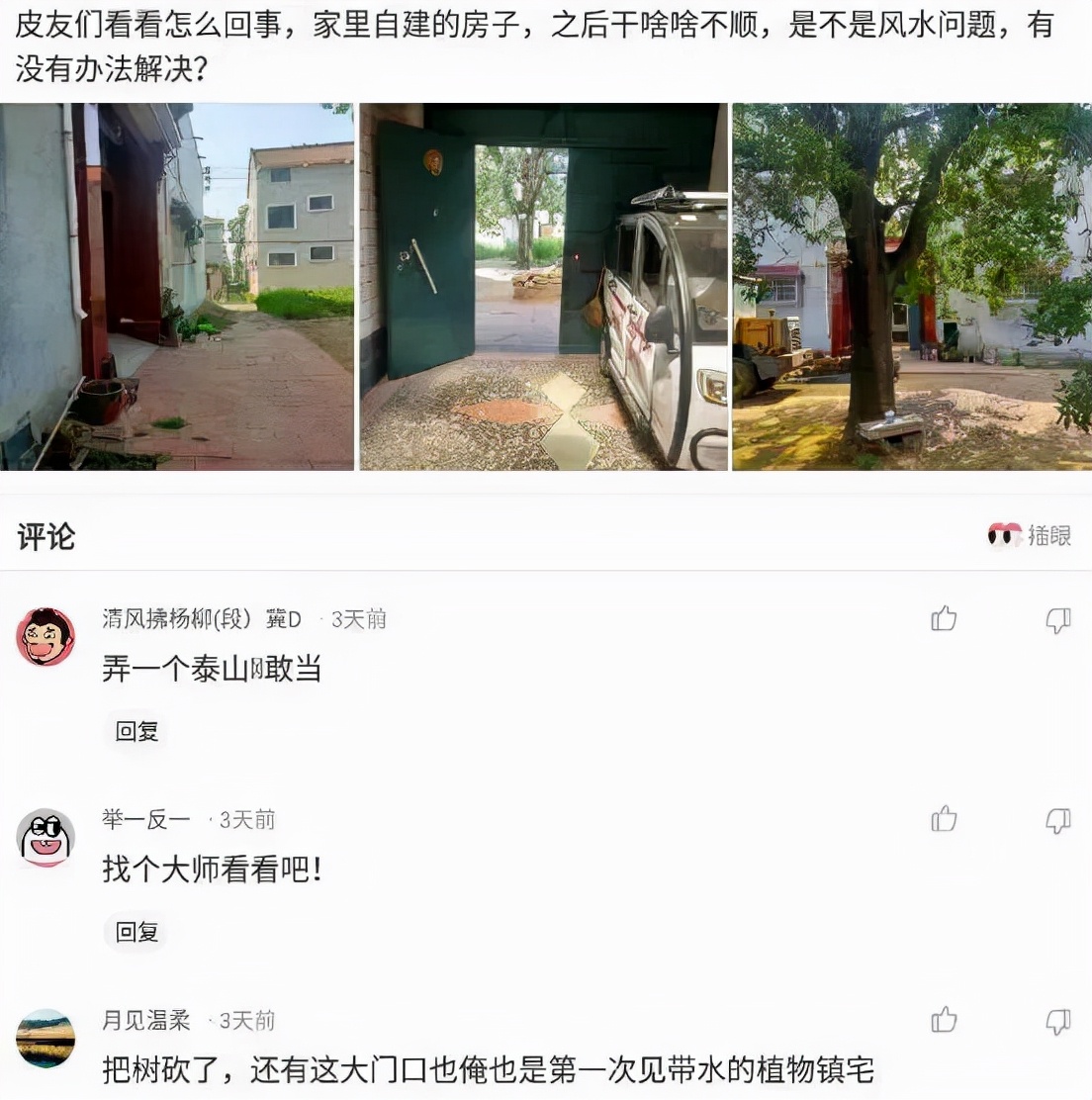 爬山回来手指头长毛什么梗,爬山回来手指头长了几根毛