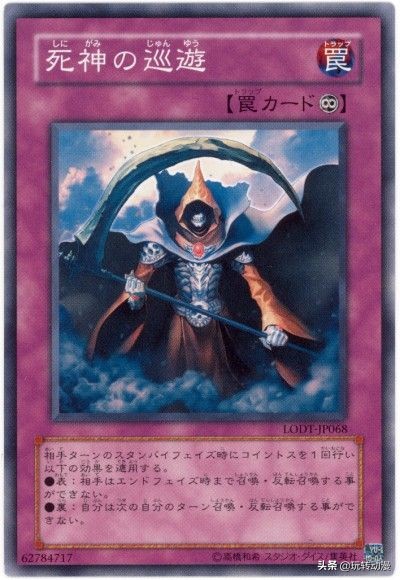 游戏王死神卡牌大全,游戏王卡牌不死战士