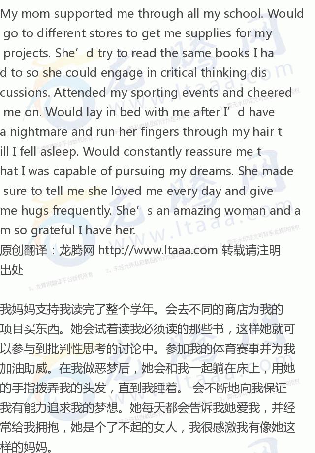 「龙腾网」有一对爱你的父母是什么感觉？