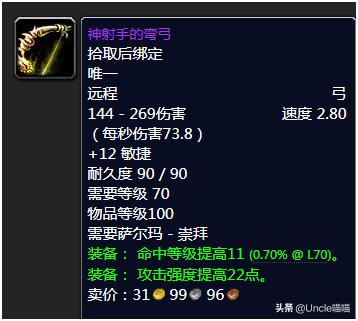 魔兽世界tbc重要任务,魔兽世界tbc经验改动