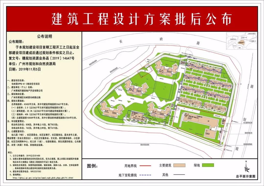 长岭居天健天玺有升值空间吗,长岭居天健天玺样板房