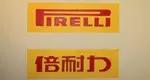 汽车轮胎品牌排行榜哪个更适合你,汽车轮胎品牌排行榜佳通