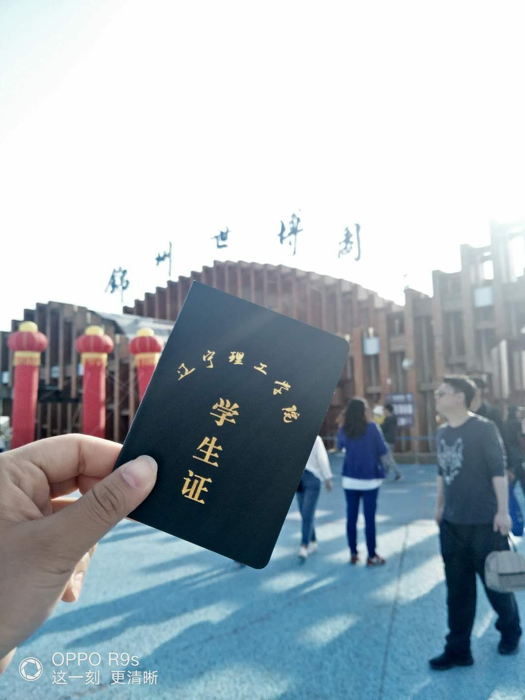 当家乡染上辽理的颜色