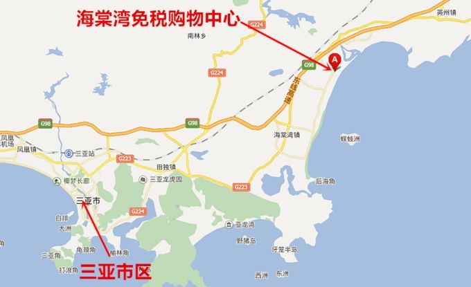 三亚免税店怎么做代购,海南三亚免税店值得代购的产品