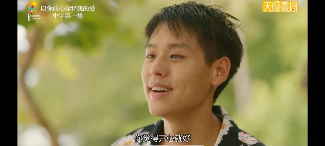 泰国第一神剧9分以上,评分8.0的泰国剧