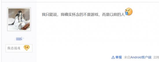 剑网3打广告视频,剑网3广告