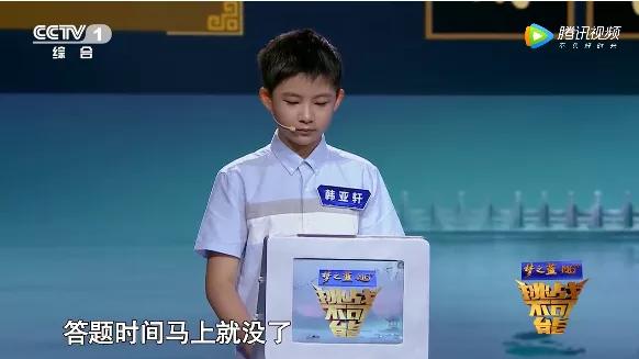 “地狱”难度！11岁男孩112轮双字飞花令夺冠，对决太精彩