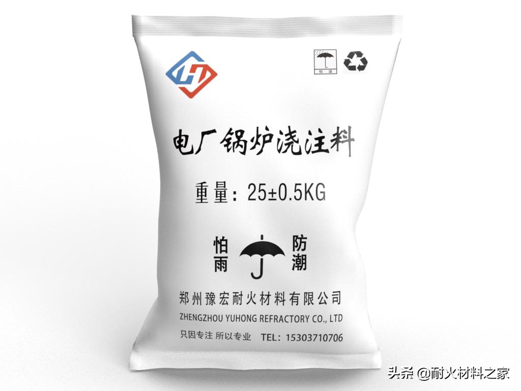 耐火混凝土配方大全,耐火混凝土多少钱一方