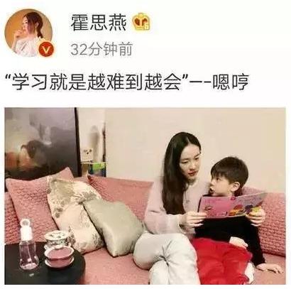 霍思燕喂嗯哼“吃百科全书”？与黄磊不谋而合！同款绘本都火了