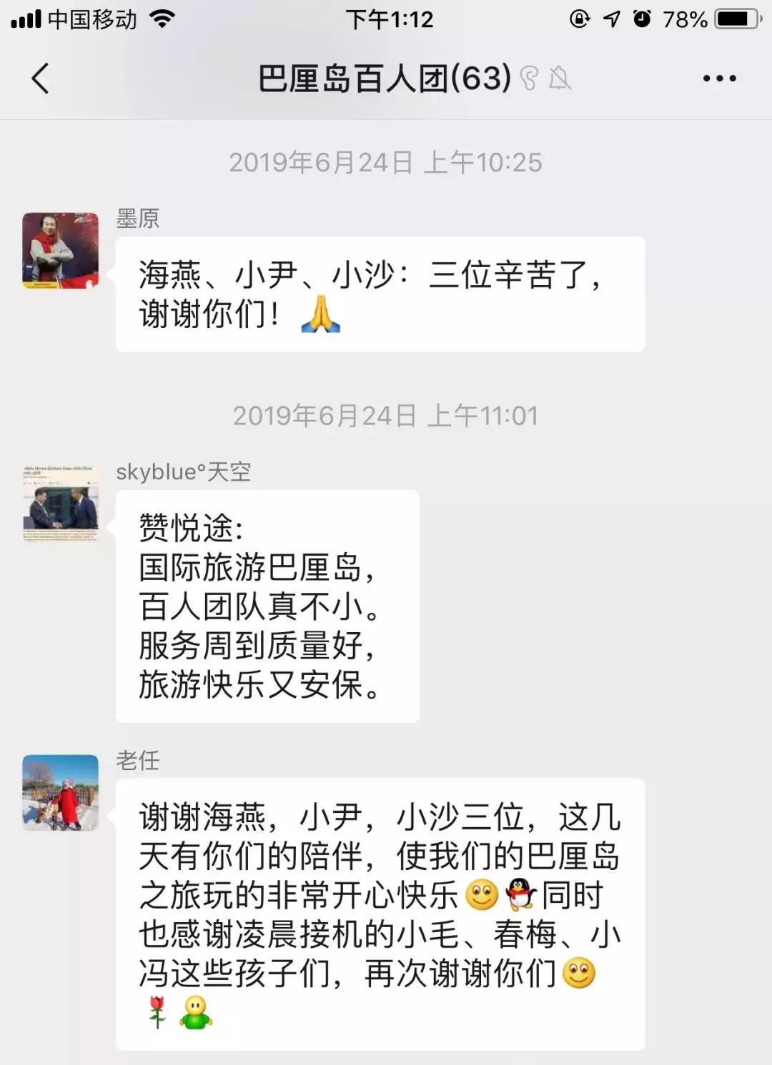 世界网红打卡地,全世界网红打卡地