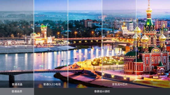 创维是中国企业吗,创维是巨头吗